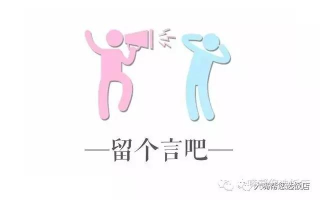 玩遍大连｜报告！有人开始挖野菜啦！