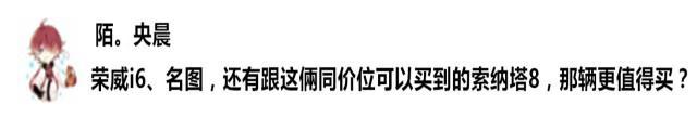 18万起全系22项标配的中型SUV，比途观如何？