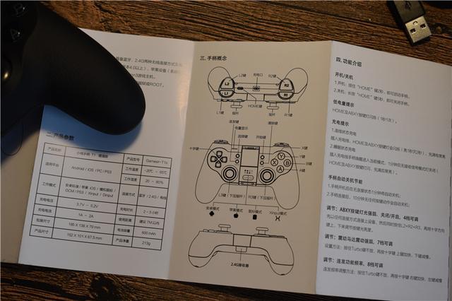 对比三代小鸡手柄，好产品就应该做到多平台适用