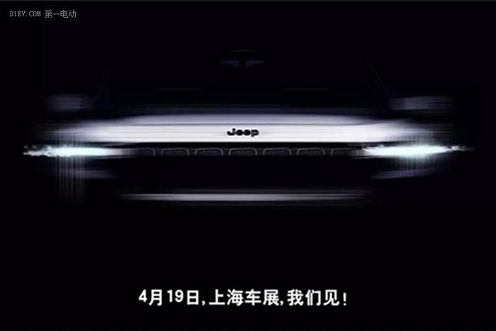 Jeep混合动力全新概念SUV4月19日亮相上海车展