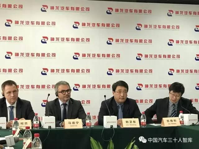 神龙营销变革史无前例: 刘卫东与马德宁如何步调一致