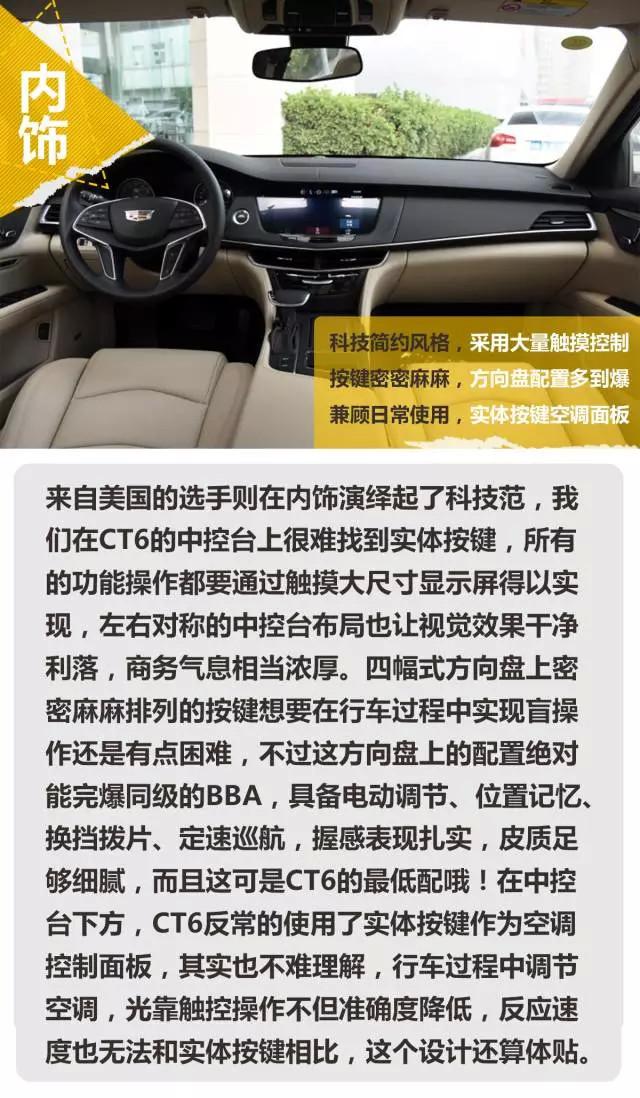 都是2.0T的四缸，这三款中大型豪华车谁更好？