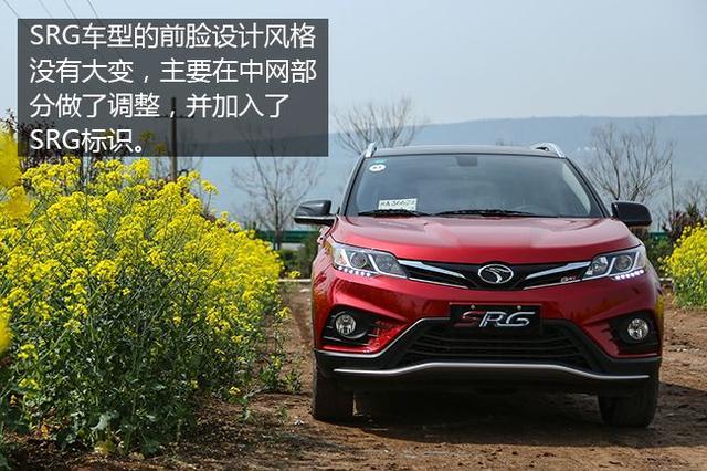 颜值爆表空间大 价格预计不贵配备1.5T动力小型SUV