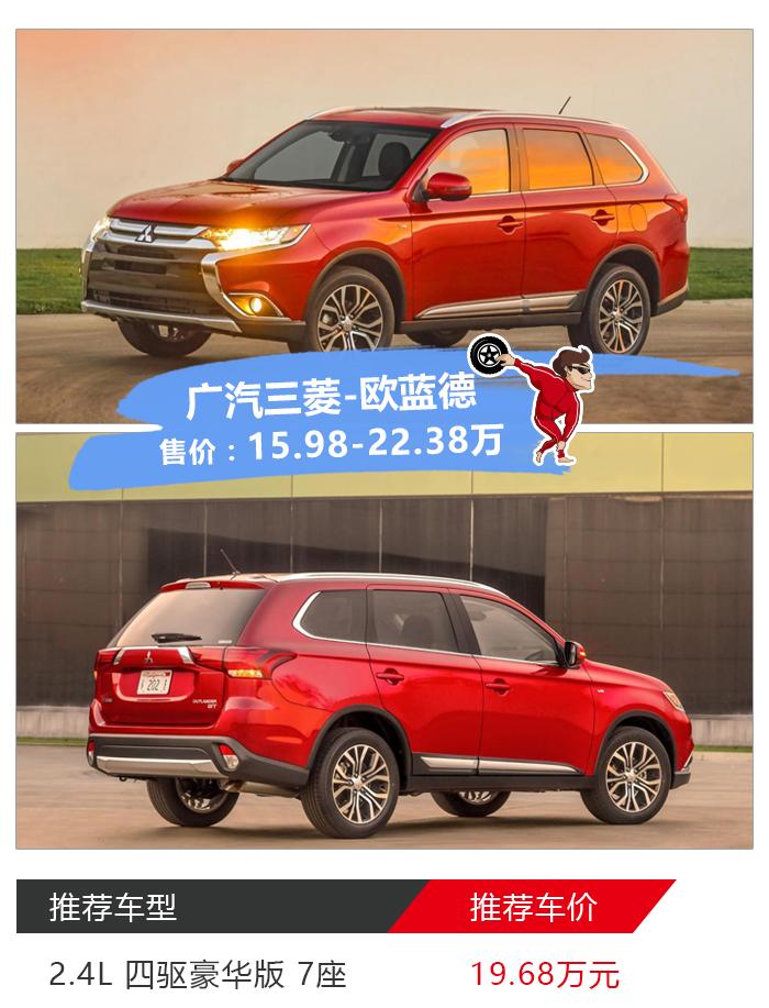 能买七座还买啥五座？差不多价钱我会选这些7座SUV