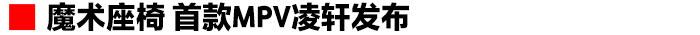 除了CS55首发亮相 长安这一大波爆款车型简直太赞了