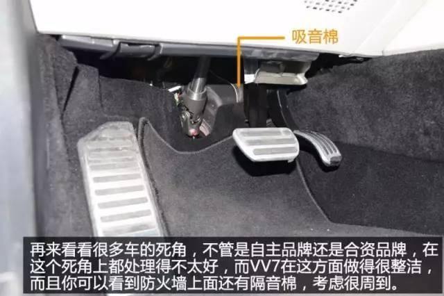 换壳H7有几万品牌溢价?看看VV7自主豪华品牌怎么做