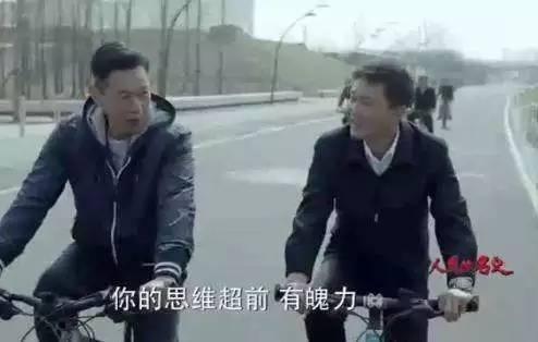 《人民的名义》大结局，李达康祁同伟座驾早暗示一切