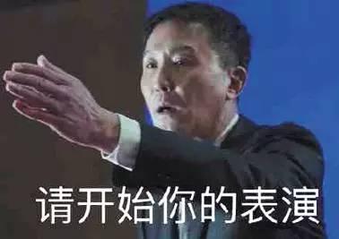 《人民的名义》大结局，李达康祁同伟座驾早暗示一切