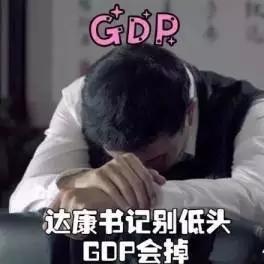 关于汽车界的达康书记 你知道多少?