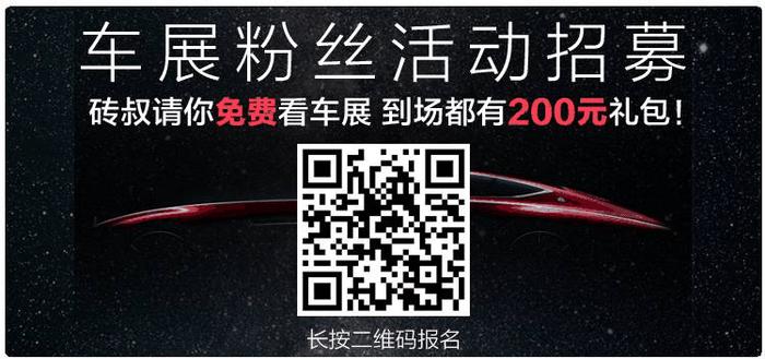 惊！20多万最拉风的合资轿车，最高优惠40000元！