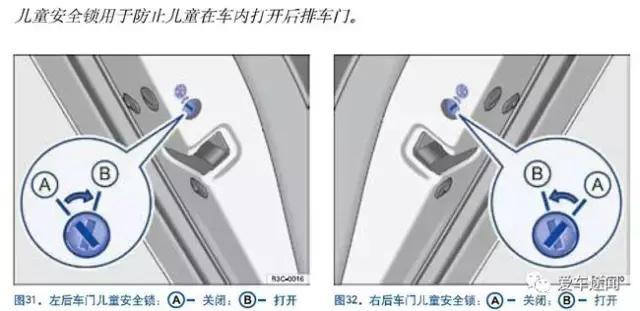 汽车隐藏功能 10年车龄的老师傅也未必知道