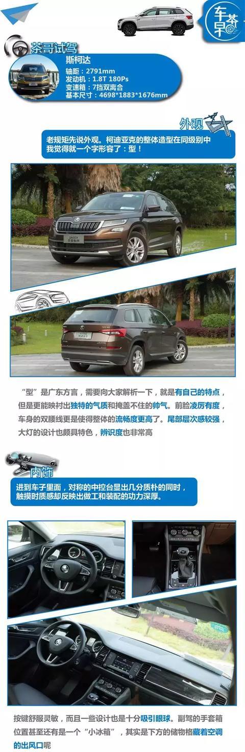 德味、大七座SUV，这款车比途观L实在多了