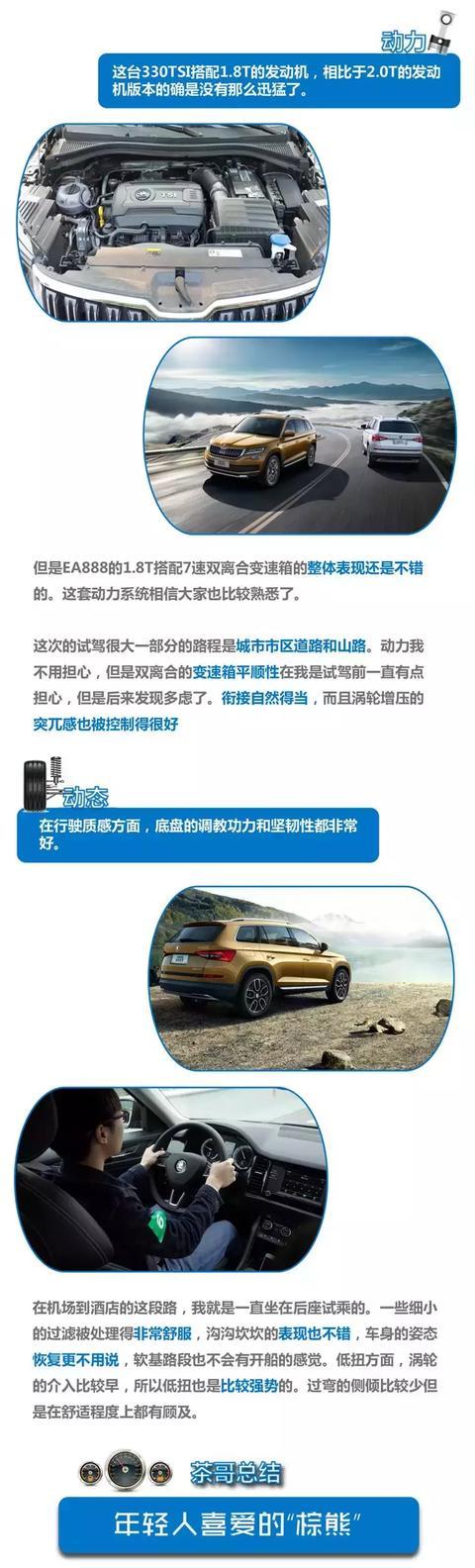 德味、大七座SUV，这款车比途观L实在多了