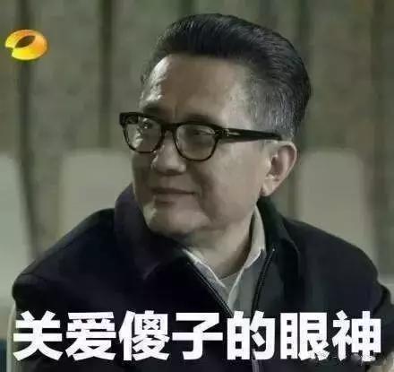 汉东天团告诉你：男人怎样可以帅到60岁？