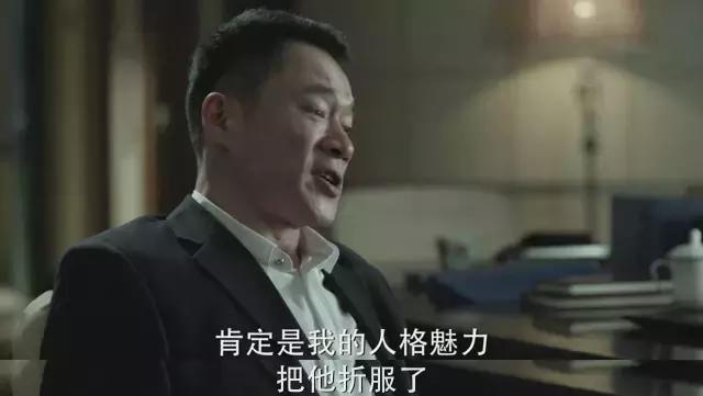 汉东天团告诉你：男人怎样可以帅到60岁？