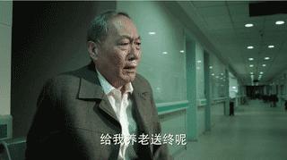 汉东天团告诉你：男人怎样可以帅到60岁？