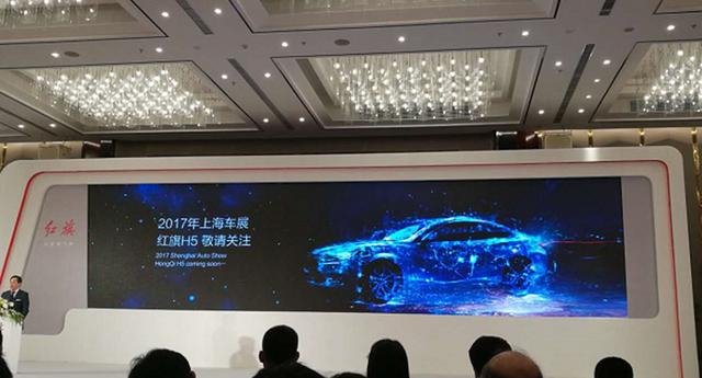 销售模式从“红馆”转向4S店 红旗市场布局后劲十足