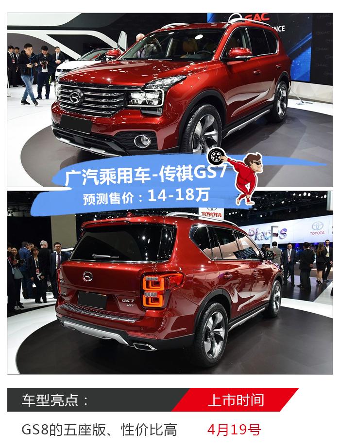 真能干掉途观、CRV？国产SUV终于做出高端货了！