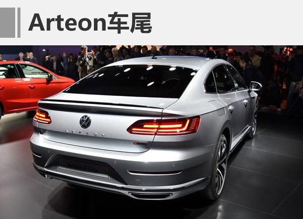 大众全新五门GT车型Arteon正式亮相上海车展