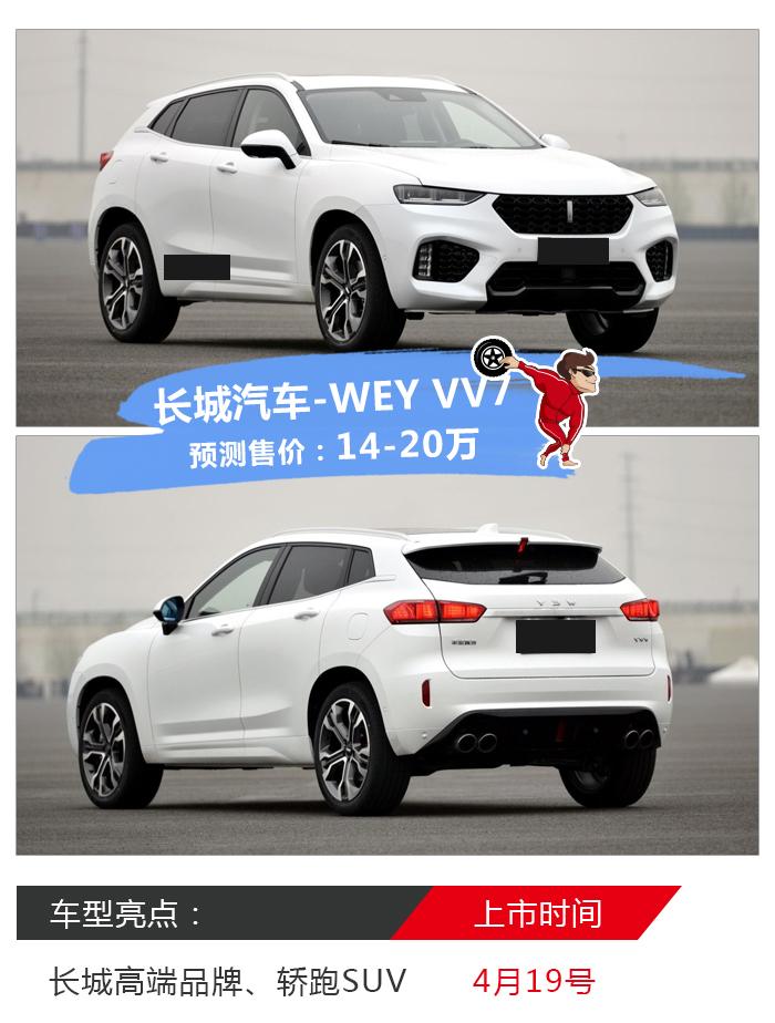 真能干掉途观、CRV？国产SUV终于做出高端货了！