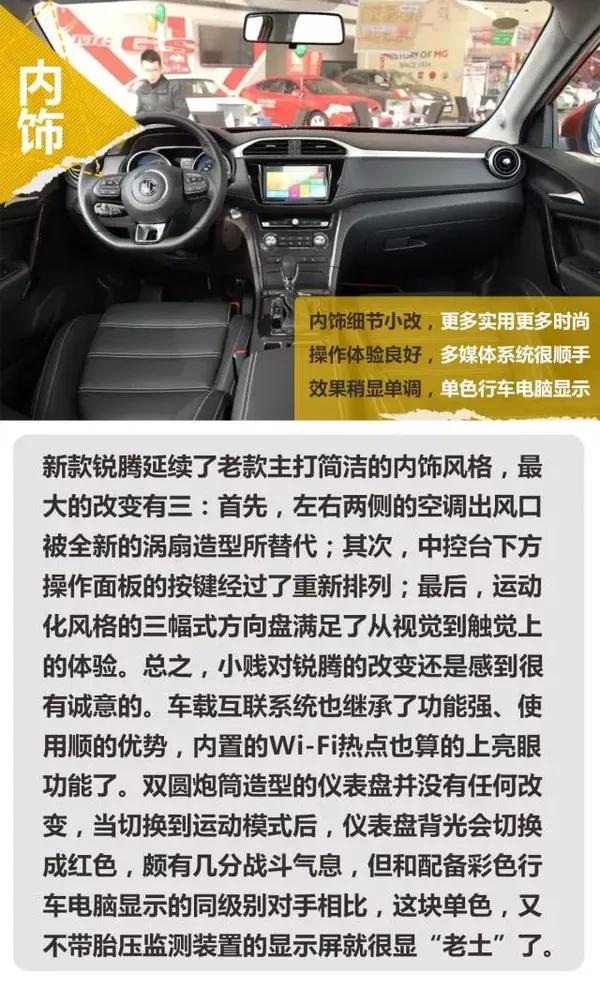 四款自主紧凑型SUV，谁才是性价比之王