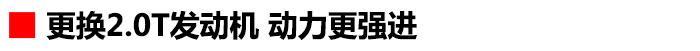 只为与你抗衡 新奥迪A3上海车展上市 售价18.8万起