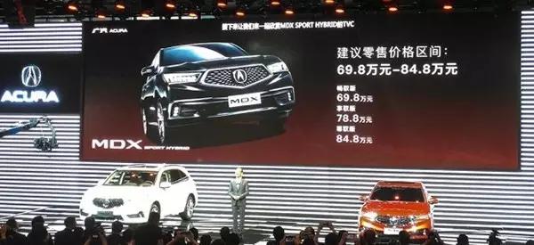 传祺GS7公布预售价；五菱首款SUV正式发布