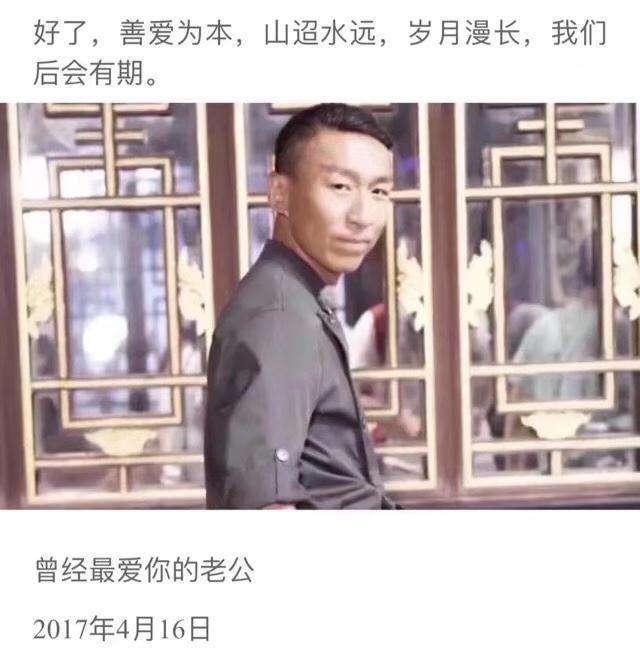 陈羽凡写的信：你终究不是我的，不能再守护你，感人