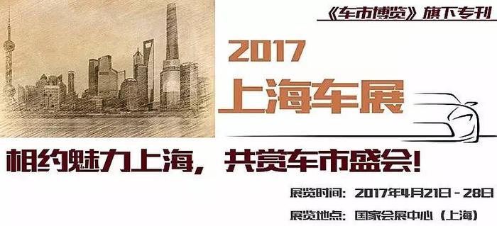 上海车展 | 又一里程碑！WEY中国首款豪华SUV上市