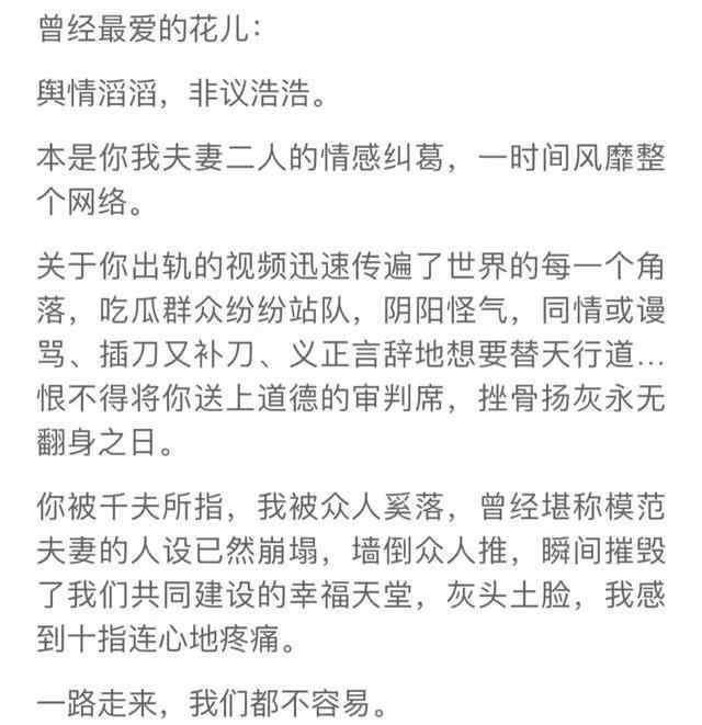 陈羽凡写的信：你终究不是我的，不能再守护你，感人