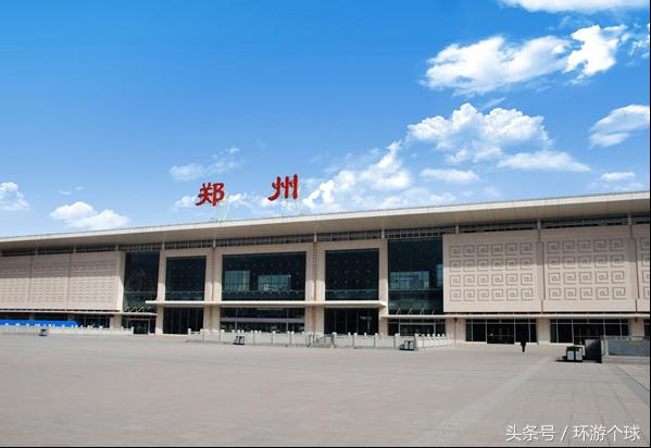 河南省七大火车站排名，哪个最牛？