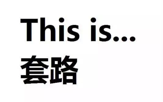 “兼职刷单”就能月收入上万？别开玩笑了！