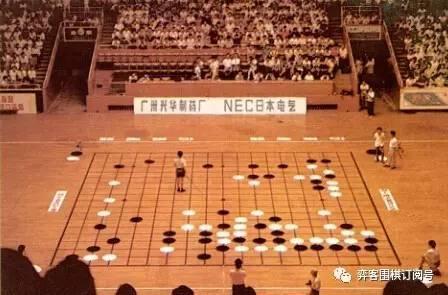 经典回顾：第五届NEC杯中日围棋擂台赛