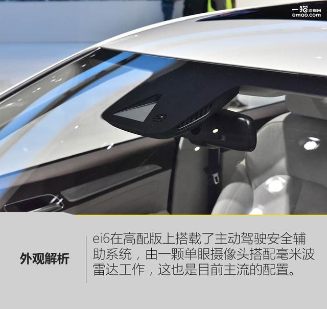 20万=(靠谱B级车+沪牌) 实拍荣威ei6