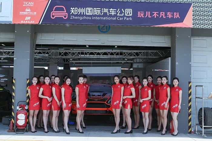 郑州国际汽车公园玩儿不凡车队出征2017China GT