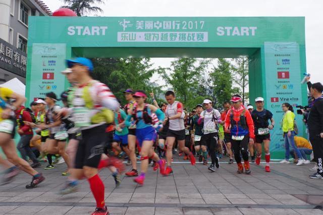 “美丽中国行”犍为越野跑精彩纷呈，旅行好目的地