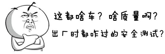 超过500万人都不知道，保险杠居然有这种妙用！