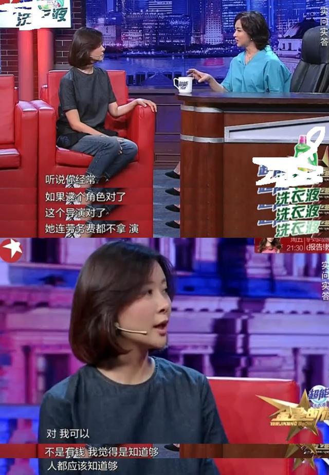 “陆亦可”柯蓝：看腻某些明星满嘴谎言 白百何中枪