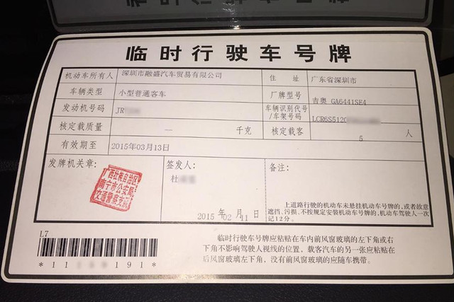 输入车牌号直接查违章交通违章,输入车牌号直接查违章交通违章冀F丫B961
