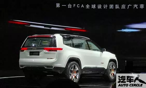 【上海车展】由一辆云图看广汽菲克未来SUV战略