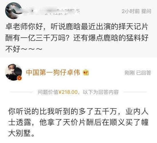 “陆亦可”柯蓝：看腻某些明星满嘴谎言 白百何中枪