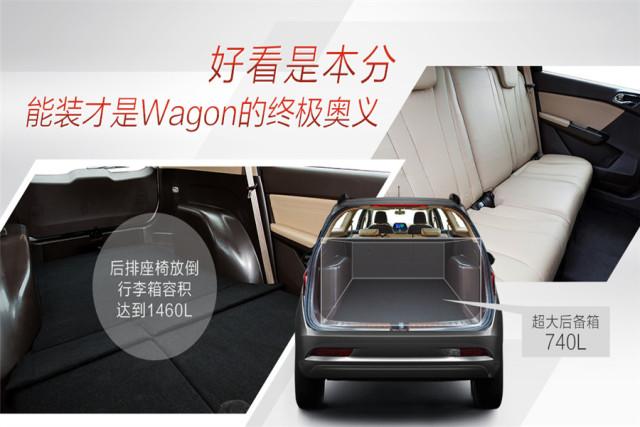 多面手宝骏310 Wagon，会成为市场的搅局者吗？