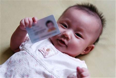 新生儿也能有自己身份证，人生中第一个证件照长啥样