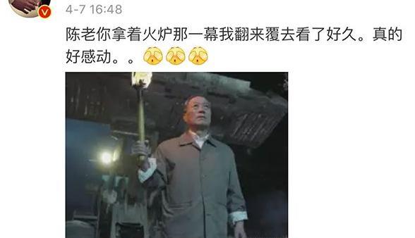 《人民的名义》他功不可没，可惜只在剧中打了回酱油