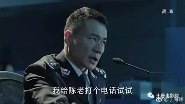《人民的名义》落幕 李达康和赵东来被吴京承包