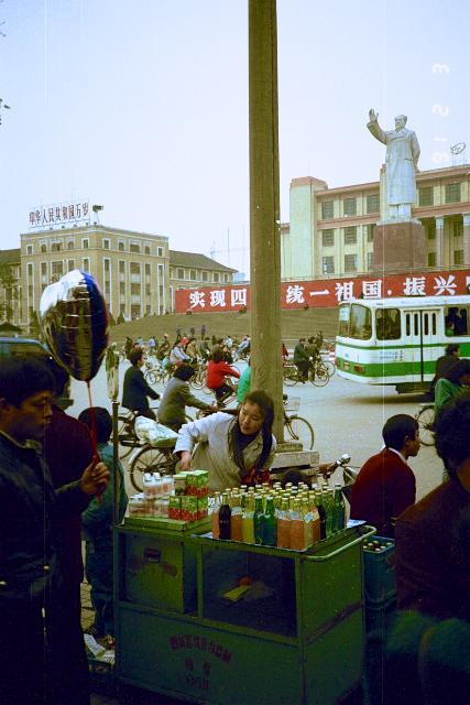 老照片：雄起 九十年代的成都街景