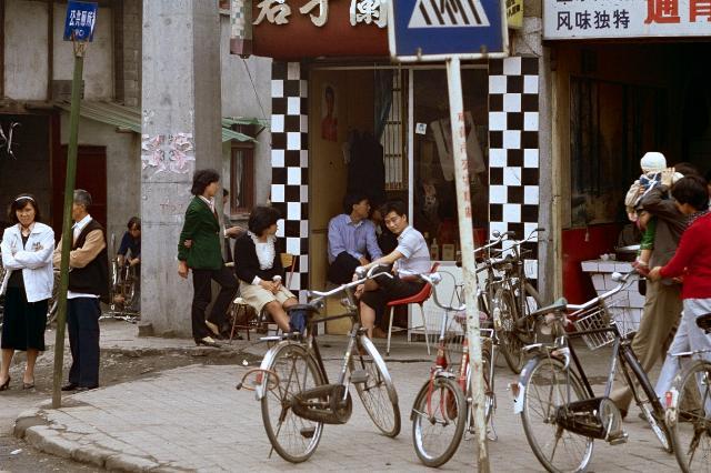 老照片：雄起 九十年代的成都街景