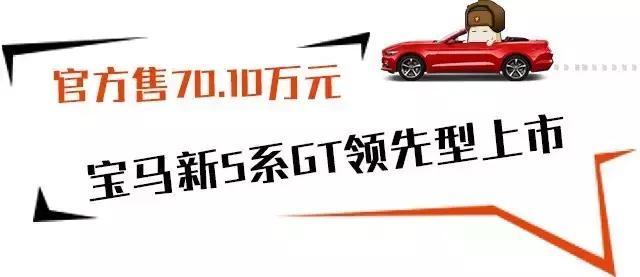 2017款海马M3/圣达菲上市 幻速S6新增手动挡车型