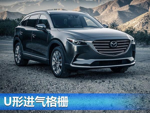 马自达将推四款新SUV 多为7座版车型