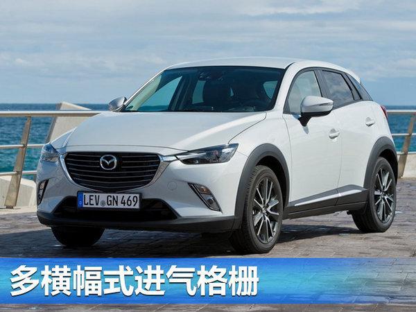 马自达将推四款新SUV 多为7座版车型